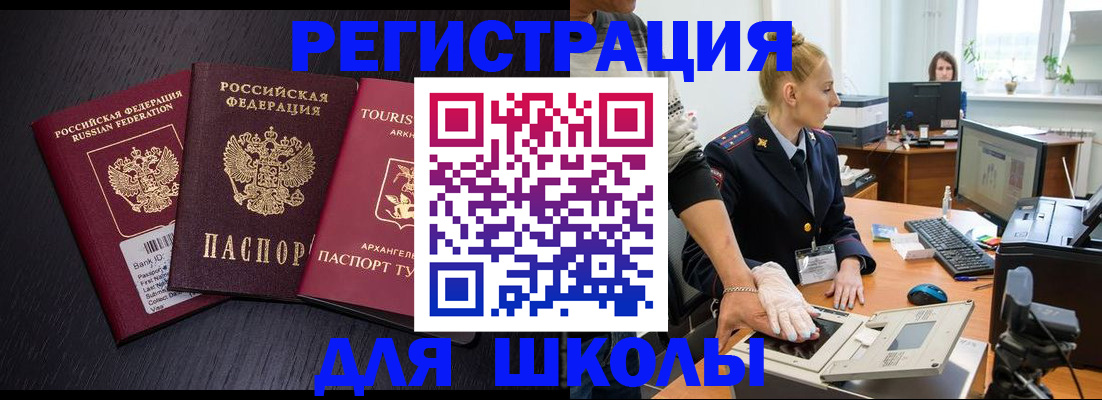 временная регистрация гарантия в Моршанске